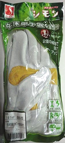 【シモン】107AP　本革大銀当付き3型皮手10双セット2重の補強で強さアップ