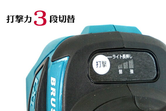 【マキタ】 18V 充電式インパクト レンチ TW1001 DZ 本体のみ [ バッテリ・充電器・ケース・ソケッ_5