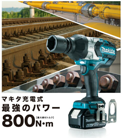 【マキタ】 18V 充電式インパクト レンチ TW1001 DZ 本体のみ [ バッテリ・充電器・ケース・ソケッ_8