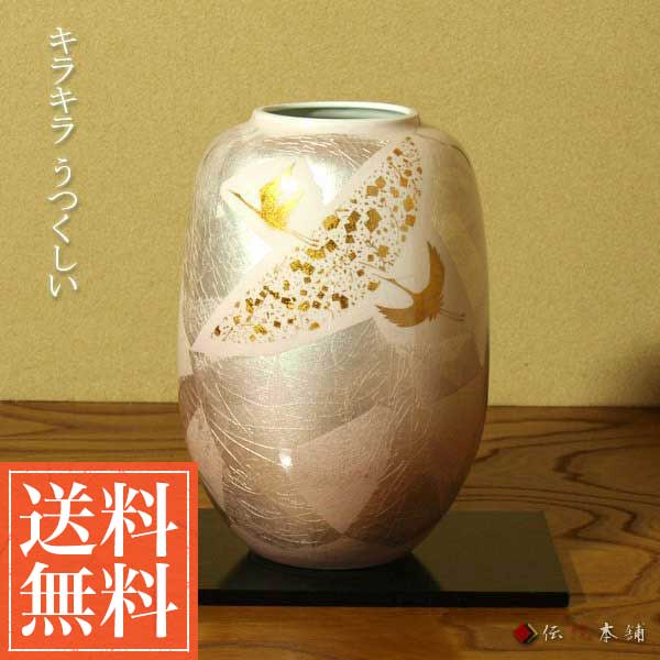 九谷焼 花瓶 鳥 九谷焼 花器 金色の花と鳥の手描き陶器 九谷焼 花器 金色