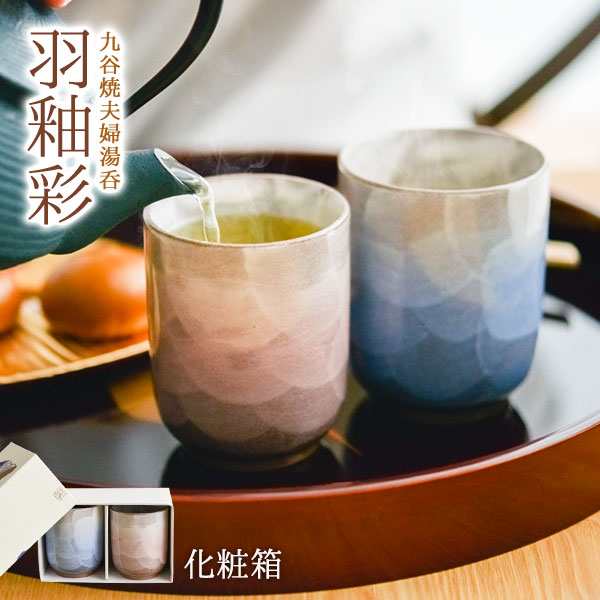 【通販高品質】送料無料！九谷焼 蓋付 茶器セット 銀彩　陶器 和食器 湯呑み茶碗 急須 伝統工芸品 美品 新品 未使用 湯呑み、カップ