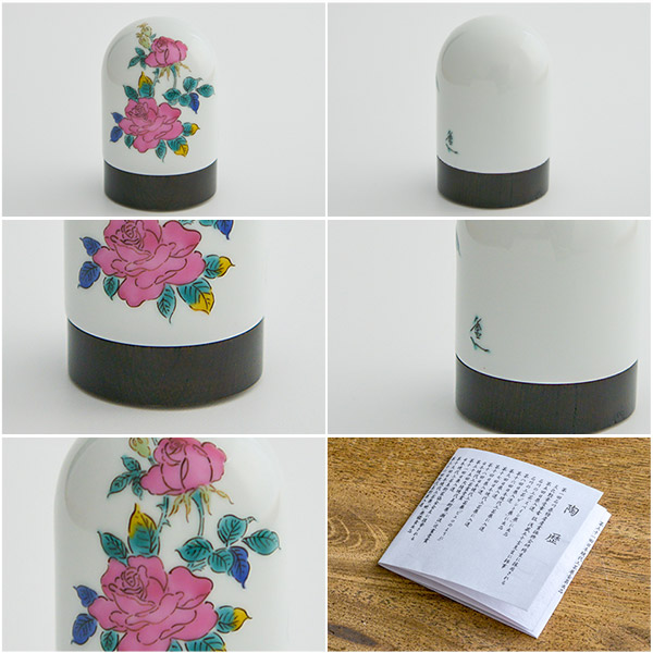 送料無料」 九谷焼 【限定品】 かざりドーム ひかり 薔薇 ( 木箱名入れ