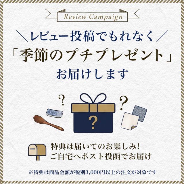 福梅プレート 金 「即日発送対応」 ( あすつく ランチョンマット