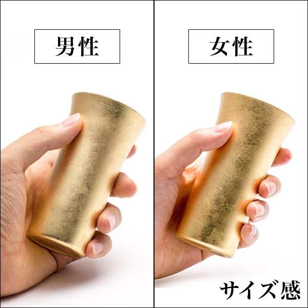 箔銅華 一口ビール 1個 和紙コースター付き 木箱名入れ可 退職祝い プレゼント 山中漆器 結婚 出産 内祝い 引き出物 の通販はau Pay マーケット 伝統本舗