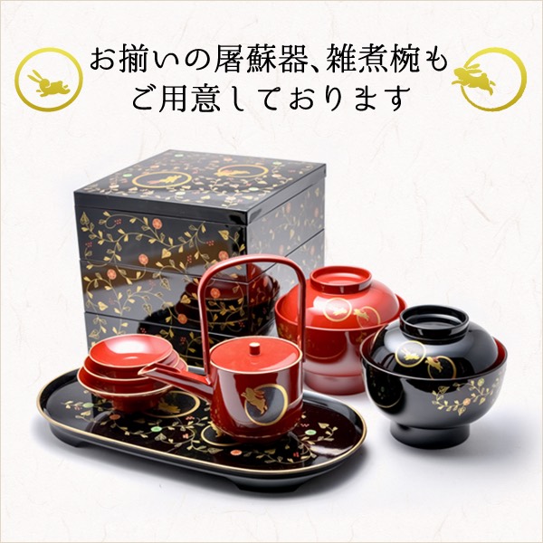 重箱 3段 うさぎ唐草 黒内朱 5寸／2〜3人用 シール蓋3枚付き 「即日発送対応」 ( あすつく 初任給 プレゼント 母の日 三段重箱 3段 )_7
