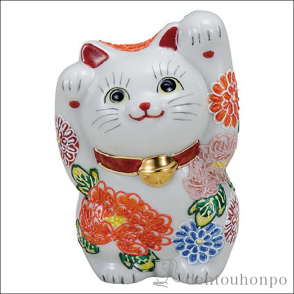 「送料無料」 九谷焼 両手招き猫 花づくし 4号 ( 木札名入れ有料 初任給 プレゼント 父の日 早割 置物 幸運 開運 開店祝い 風水 九谷焼 )
