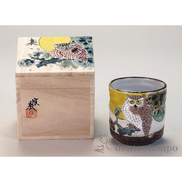 「送料無料」 九谷焼 色いろカップ 梟 ( 和窯 色いろカップ 名入れ有料 退職祝い プレゼント 男性 女性 父 母 定年 焼酎グラス )の通販は