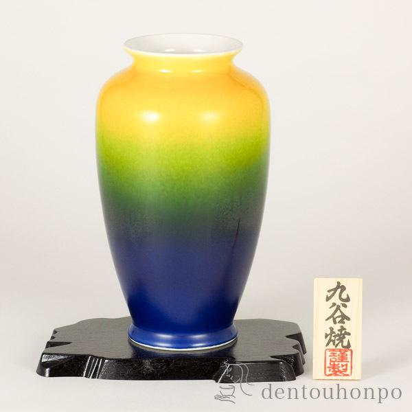 九谷焼 花瓶 釉彩 8号 花台付 ( 木札名入れ有料 初任給 プレゼント 父の日 早割 ガラス フラワーベース 花器 一輪挿し おすすめ 九谷焼 )