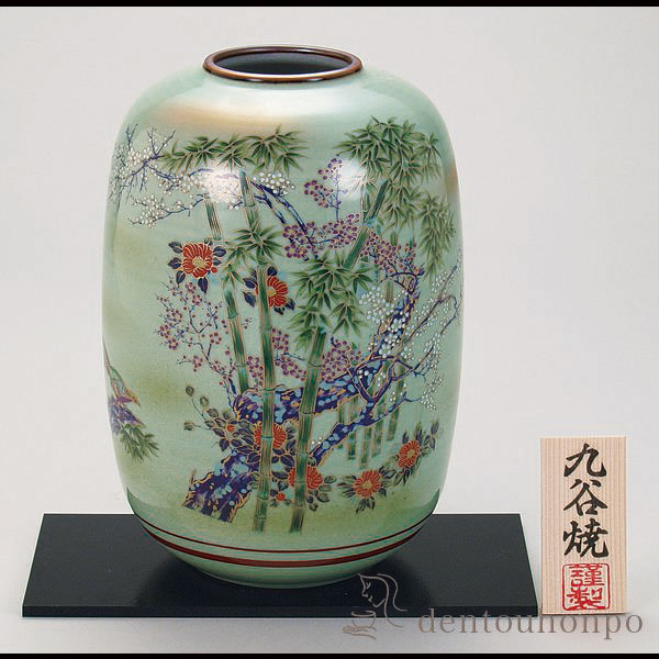 「送料無料」 九谷焼 花瓶 竹雉 8号 花台付 ( 名入れ有料 ガラス フラワーベース 花器 一輪挿し おすすめ 九谷焼 周年 創立 上場 )