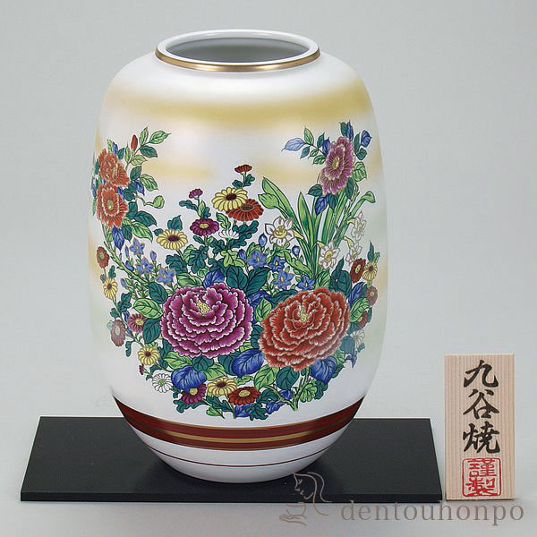 「送料無料」 九谷焼 花瓶 錦絵 8号 花台付 ( 名入れ有料 退職祝い 定年 ガラス フラワーベース 花器 一輪挿し おすすめ 九谷焼 周年 )の通販は