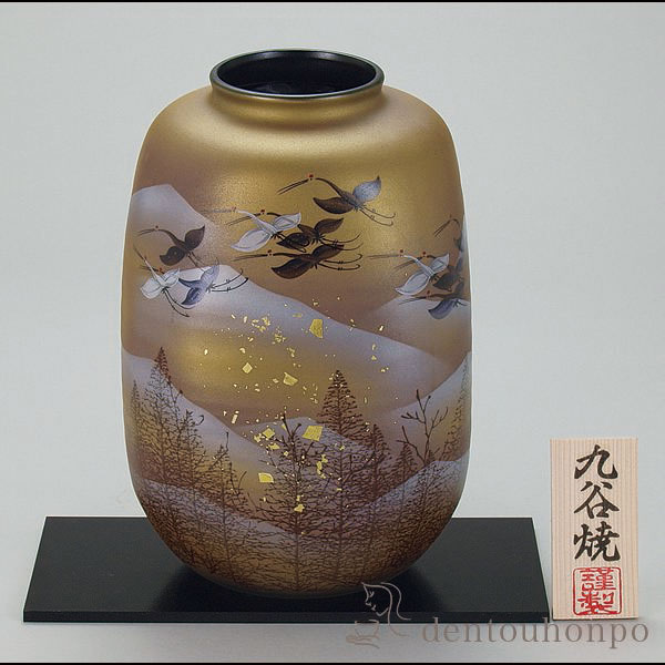 「送料無料」 九谷焼 花瓶 金箔鶴木立連山 8号 花台付 ( 木札名入れ有料 退職祝い 定年 ガラス フラワーベース 花器 一輪挿し おすすめ )の通販は