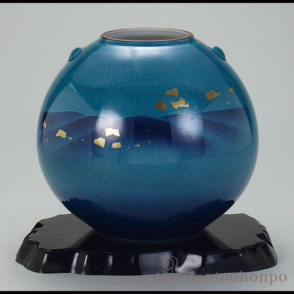 九谷焼 球形花瓶 黒と青 九谷焼 球形花瓶 黒と青 九谷焼陶器の花瓶 黒 青 グラデーション 約