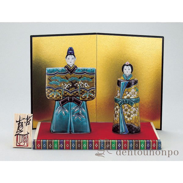 九谷焼　立雛　屏風付き　雛人形　お雛様 九谷焼 立雛 屏風付き 雛人形 お雛様 九谷焼 ひな人形 親王飾り