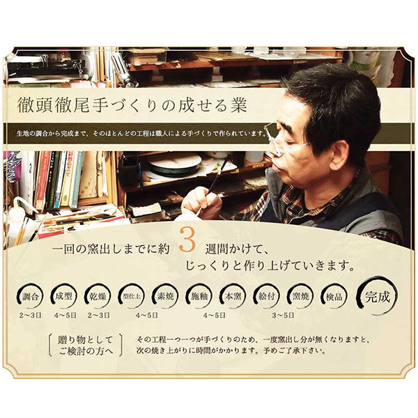 九谷焼 色いろカップ 思い立ったが吉日 赤 ( 和窯 色いろカップ 木箱名入れ有料 初任給 プレゼント 父の日 早割 焼酎グラス ビアカップ )_2