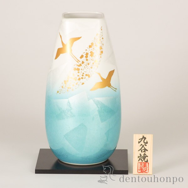 九谷焼 5号花瓶 二色銀彩 N165-12 - 花瓶