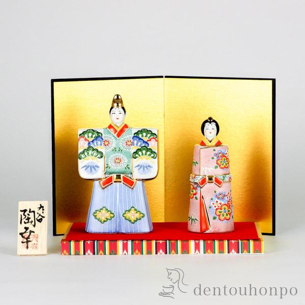 名入れ木札無料 「送料無料」 九谷焼 立雛人形 絞り盛松竹梅 5.5号 台・敷物・屏風・木札付 ( コンパクト お雛様 ひな人形 陶器 木札 ) 40,150円