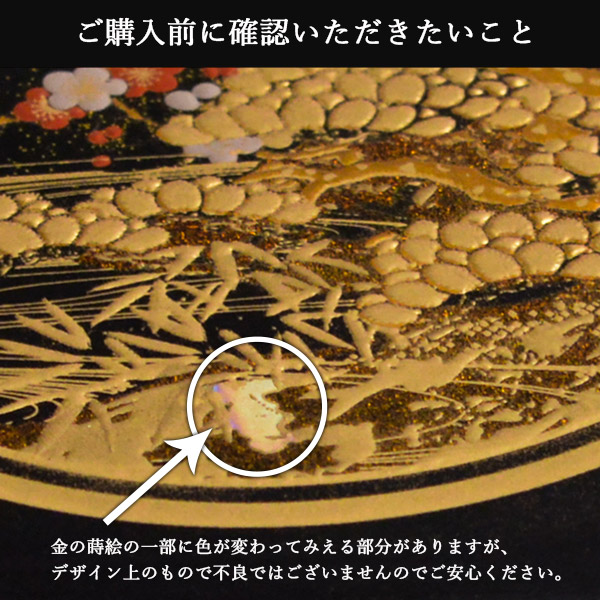都三段重 松竹梅 赤 5寸 ( 初任給 プレゼント 母の日 おせち 運動会 漆塗り お正月 人気 山中漆器 遠足 運動会 正月 おせち プレゼント )_3