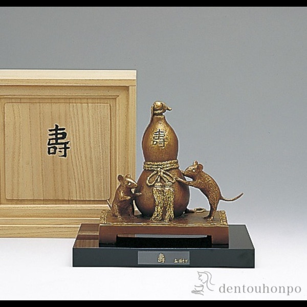 「送料無料」 銅製 壽 茶金 塗板付き ( 木札名入れ有料 子 鼠 ねずみ年 お正月 置物 高岡銅器 結婚 出産 内祝い 引き出物 金婚式 )の通販は 121,000円