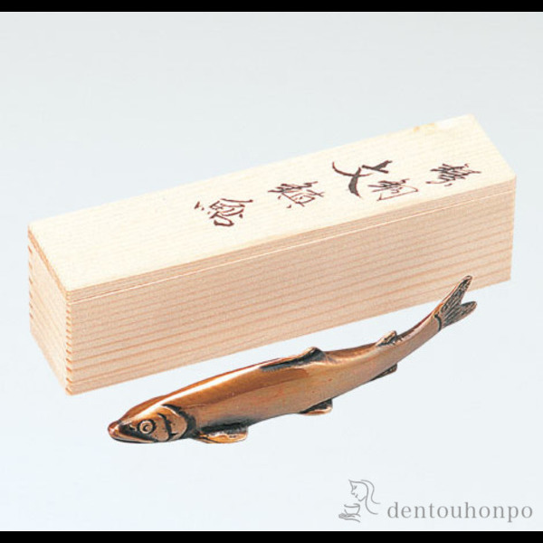 銅製 文鎮 鮎 小 ( 書道 高級 人気 お土産 おすすめ 高岡銅器 周年 創立 上場 竣工 誕生日プレゼント 還暦祝い 古希 喜寿 米寿 )