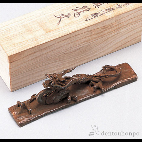 「送料無料」 銅製 文鎮 龍文 ( 書道 高級 人気 お土産 おすすめ 高岡銅器 周年 創立 上場 竣工 誕生日プレゼント 還暦祝い 古希 )