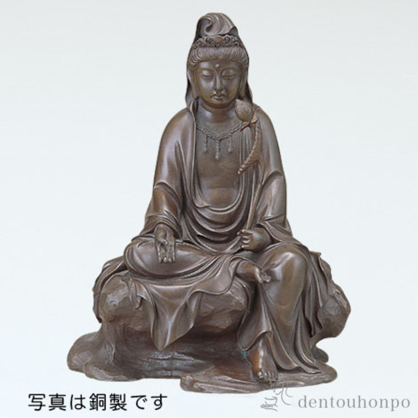 「送料無料」 銅製 岩上観音像 銅製 ( 木札名入れ有料 仏壇 寺院 仏様 日本 仏具 高岡銅器 法要 メモリアル 法事 祈念 弔事 寄進 )
