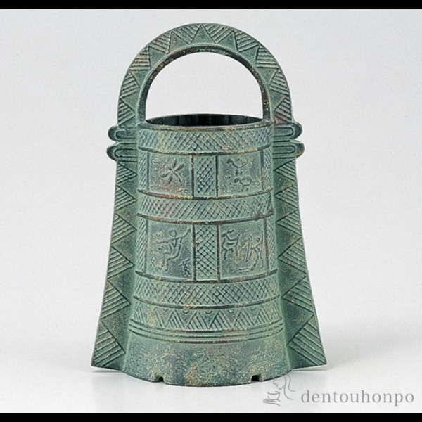 「送料無料」 銅鐸 鉄製 大 ( 木札名入れ有料 花瓶 フラワーベース 花器 仏間 おすすめ 高岡銅器 周年 創立 上場 竣工 開店 事務所移転 )の通販は