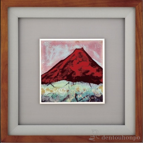 送料無料」 パネル 陶板額 赤富士 ( 額縁 飾り フレーム 人気 おすすめ