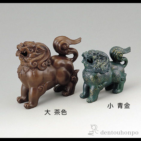 「送料無料」 獅子香炉 茶色 大 ( 初任給 プレゼント 父の日 早割 お香 線香 リラックス 仏具 人気 高岡銅器 周年 創立 上場 竣工 上場 )_1