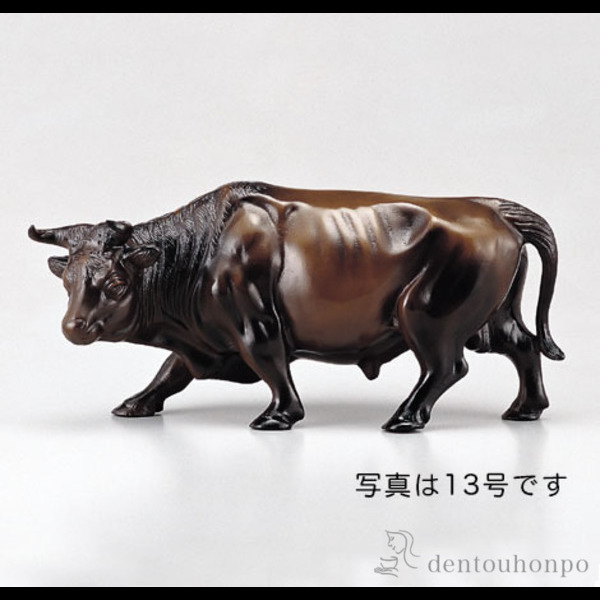 「送料無料」 立牛 鉄製 15号 ( 木札名入れ有料 子 辰 龍 午 丑 高岡銅器 結婚 出産 内祝い 引き出物 金婚式 誕生日プレゼント )の通販は 56,760円