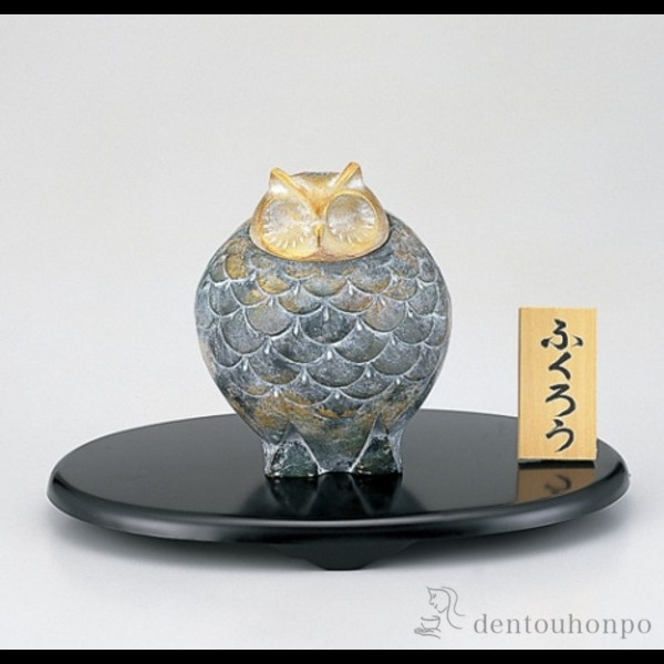 「送料無料」 ふくろう香炉 小判台付き ( 木札名入れ有料 お香 線香 リラックス 仏具 人気 高岡銅器 周年 創立 上場 竣工 上場 )