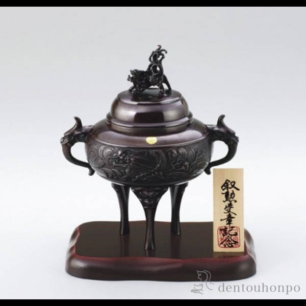 送料無料」 銅製 竜地紋香炉 小 菊紋付き ( 額縁 飾り フレーム 人気