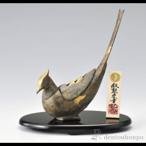 雉子香炉 鉄製 小判台（樹脂）付き ( 額縁 飾り フレーム 人気 おすすめ 高岡銅器 周年 創立 上場 竣工 上場 竣工 開店 事務所移転 )