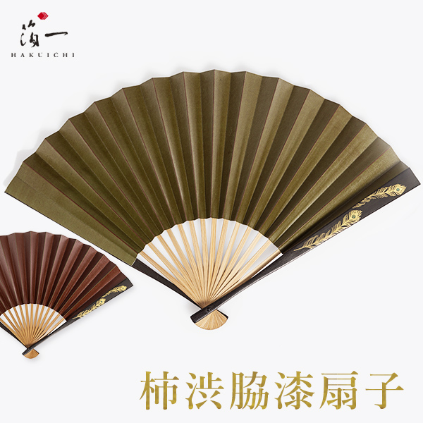 「送料無料」 柿渋脇漆扇子 孔雀 緑茶 ( 箔一 おしゃれ ブランド せんす 和柄 うちわ メンズ 金沢金箔 結婚 出産 内祝い )の通販は