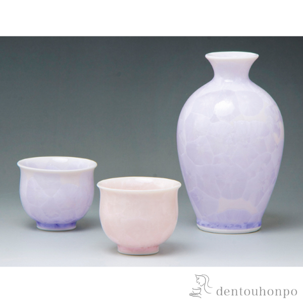 「送料無料」 お預け酒器セット 花結晶（紫・ピンク） ( 初任給 プレゼント 父の日 早割 酒器 日本酒 冷酒 プレゼント 人気 清水焼 )