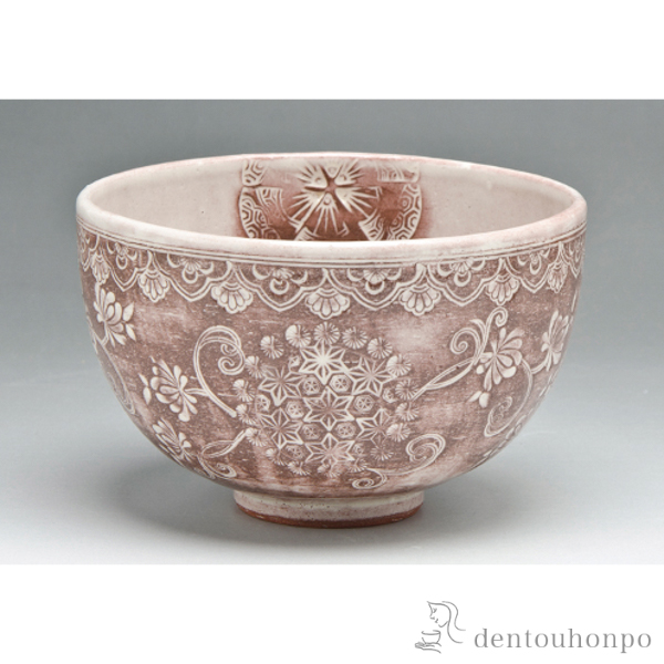 茶碗 木箱 在銘 抹茶碗 茶器 茶道具 茶の湯 お稽古 共箱 四方桟 / 製品