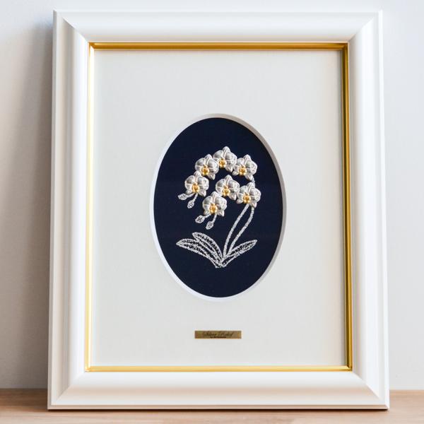 「送料無料」 純銀製 アートレリーフ コチョウラン ２号 ( 額縁 飾り フレーム 人気 おすすめ 東京銀器（銀工芸） 周年 創立 上場 竣工 )の通販は