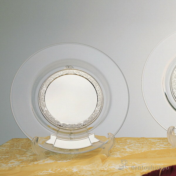 「送料無料」 純銀製 アートプレート B 280mm 文字・絵柄彫刻可（別途 彫刻代注文要） ( 名入れ有料 置物 飾皿 スタンド 絵皿 贈り物 )の通販は