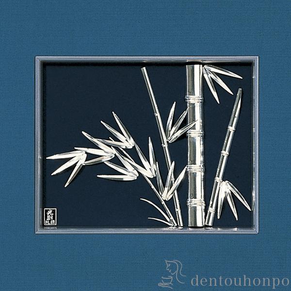 「送料無料」 銀製 貴金属画 竹 A 3号 ( 光則（銀工芸） 額縁 飾り フレーム アートレリーフ アートパネル 東京銀器（銀工芸） )_1