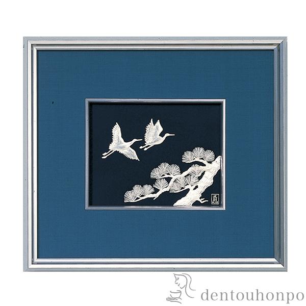 「送料無料」 銀製 貴金属画 松に鶴 A 3号 ( 光則（銀工芸） 額縁 飾り フレーム アートレリーフ アートパネル 東京銀器（銀工芸） )