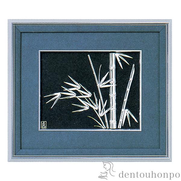 「送料無料」 純銀 貴金属画 竹 A 5号 ( 光則（銀工芸） 額縁 飾り フレーム アートレリーフ アートパネル 東京銀器（銀工芸） )の通販は 107,250円