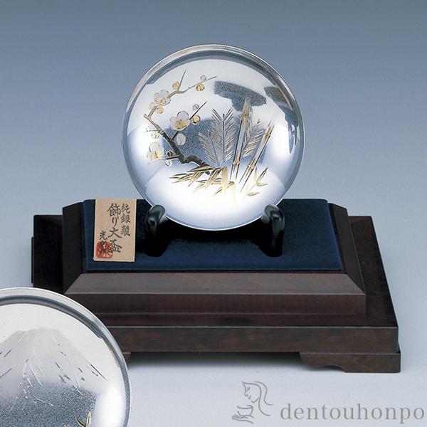 「送料無料」 純銀 飾り大盃 松竹梅 B 4.5号・165g ( 光則（銀工芸） 木札名入れ有料 高級 コレクション 美術品 工芸品 伝統 )
