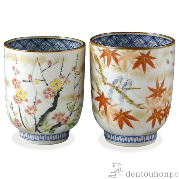 「送料無料」 組湯呑 彩花鳥 ペア ( 木箱名入れ有料 敬老の日 プレゼント 孫 湯呑み 湯のみ セット 湯飲み おすすめ セット 清水焼 )