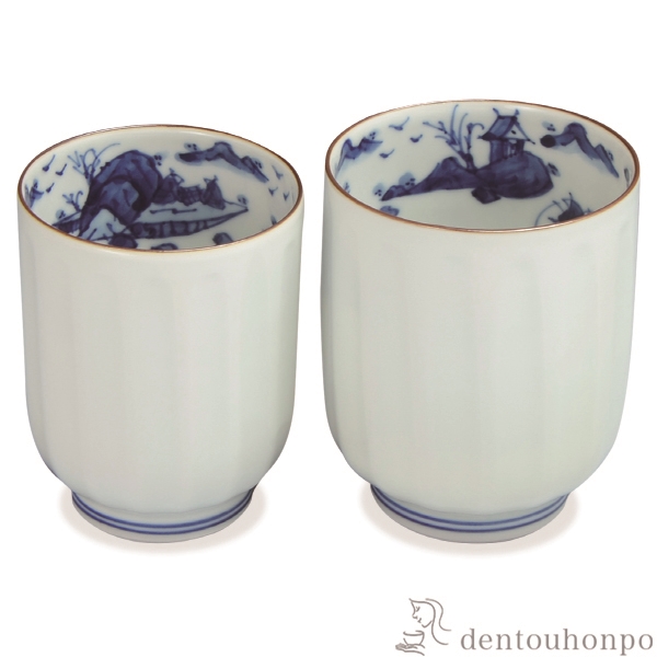 「送料無料」 組湯呑 内染山水 ペア ( 名入れ有料 湯呑み 湯のみ セット 湯飲み おすすめ セット 清水焼 京焼 結婚 出産 )