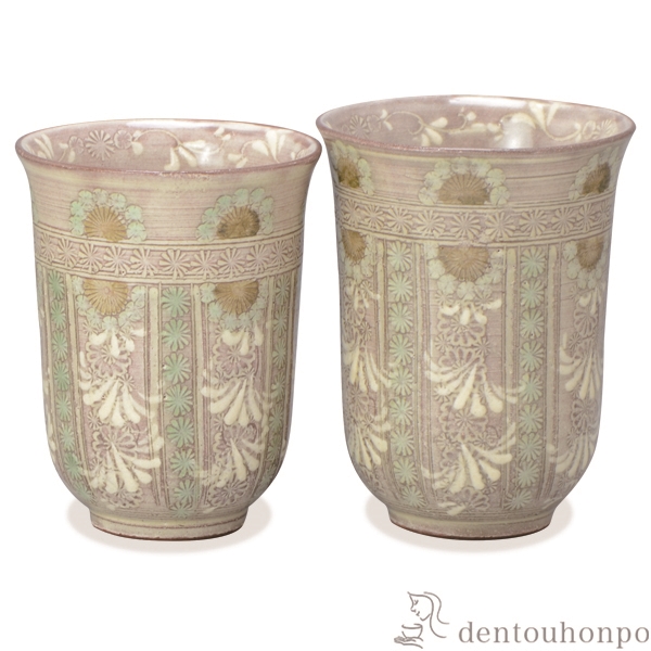 「送料無料」 組湯呑 紫翠紋・縞 ペア ( 名入れ有料 湯呑み 湯のみ セット 湯飲み おすすめ セット 清水焼 京焼 結婚 出産 )