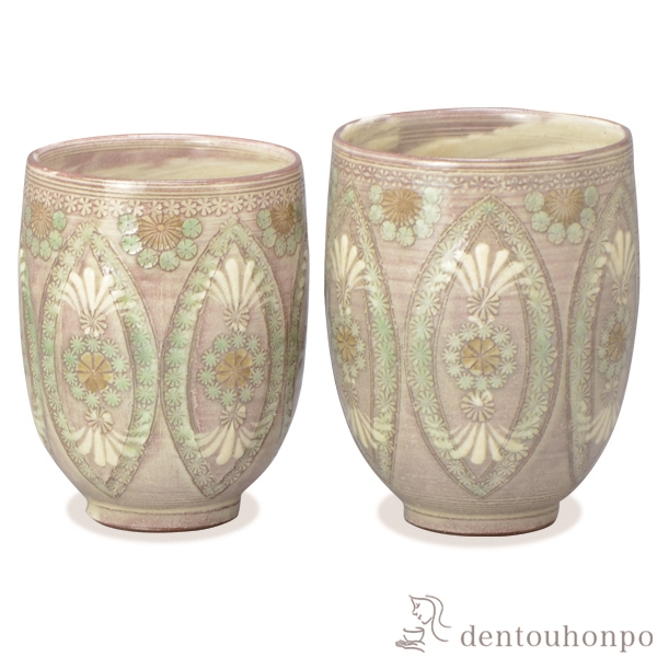 「送料無料」 組湯呑 紫翠紋・ ペア ( 名入れ有料 湯呑み 湯のみ セット 湯飲み おすすめ セット 清水焼 京焼 結婚 出産 )