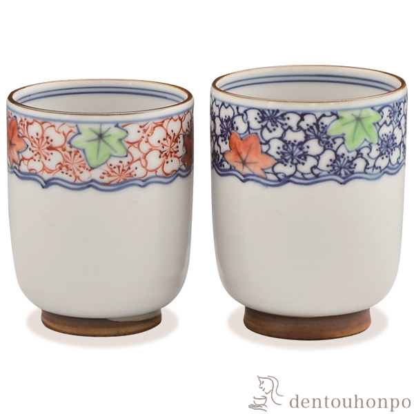 「送料無料」 組湯呑 帯雲錦 ペア ( 名入れ有料 湯呑み 湯のみ セット 湯飲み おすすめ セット 清水焼 京焼 結婚 出産 内祝い 引き出物 )