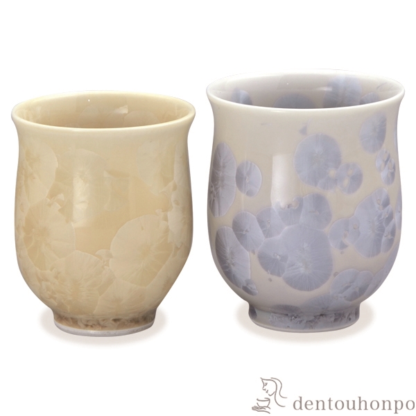 「送料無料」 組湯呑 花結晶 銀花・金花 ペア ( 名入れ有料 湯呑み 湯のみ セット 湯飲み おすすめ セット 清水焼 京焼 結婚 )