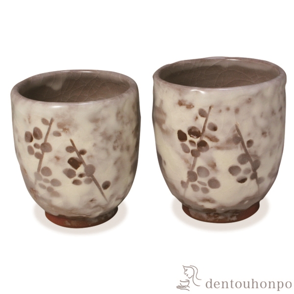 「送料無料」 組湯呑 志野白梅 ペア ( 名入れ有料 湯呑み 湯のみ セット 湯飲み おすすめ セット 清水焼 京焼 結婚 出産 )の通販は 5,421円