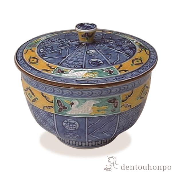 送料無料」 蓋付お茶呑茶碗 翔宝古紋 5客セット ( 名入れ