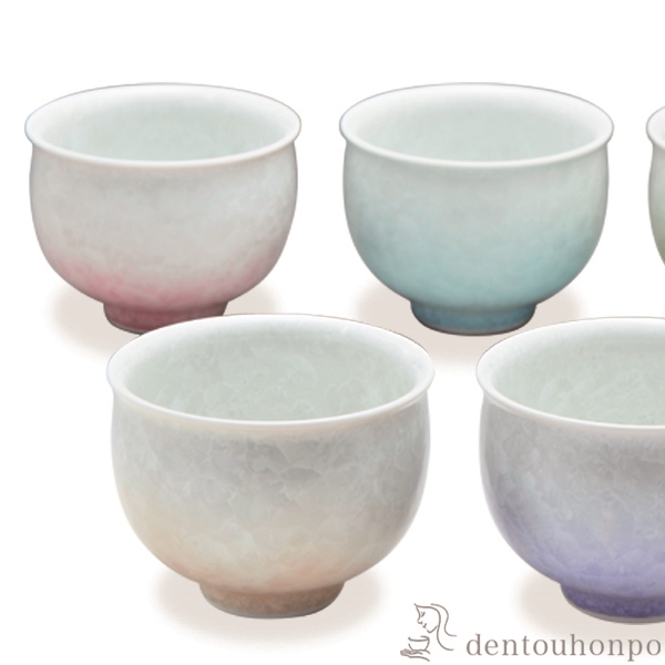 「送料無料」 お茶呑茶碗 五色花結晶 5客セット ( 名入れ有料 初任給 プレゼント 父の日 早割 茶器セット 急須 湯呑み 日本茶 中国茶 )_1